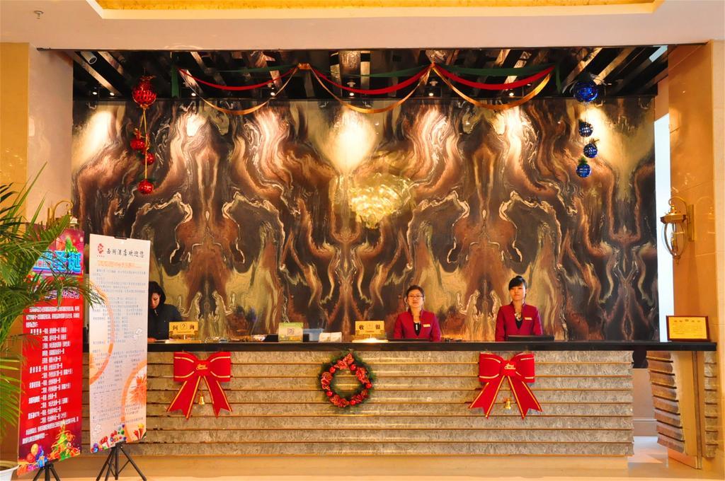Baotou West Lake Hotel Экстерьер фото